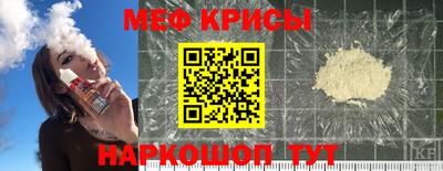 прущая мука Лесосибирск