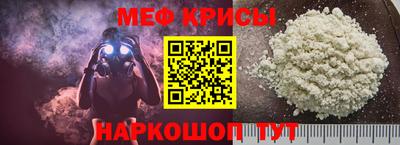 прущая мука Лесосибирск