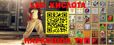 спиды Ликино-Дулёво