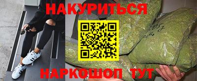 спиды Ликино-Дулёво