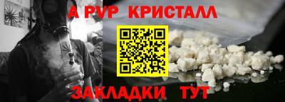 MDMA Premium VHQ Ливны