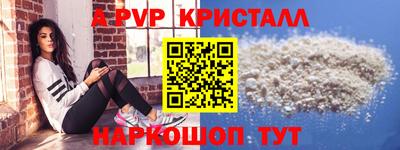 спиды Ликино-Дулёво