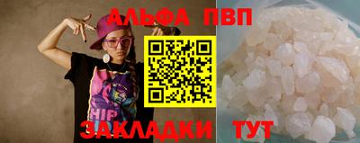 спиды Ликино-Дулёво