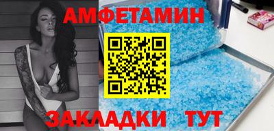 прущая мука Лесосибирск