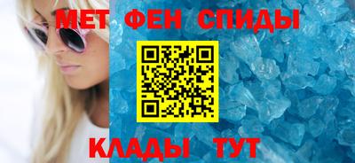 спиды Ликино-Дулёво