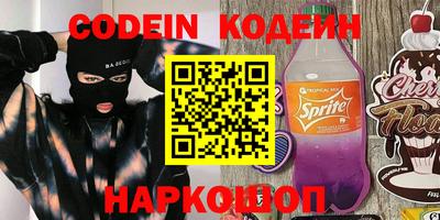 прущая мука Лесосибирск