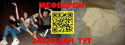 прущая мука Лесосибирск