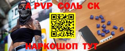 прущая мука Лесосибирск
