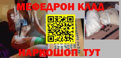 прущая мука Лесосибирск