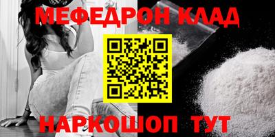 прущая мука Лесосибирск