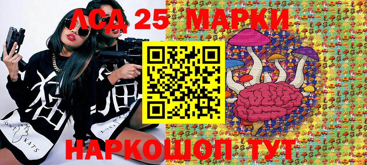 Марки NBOMe 1,5мг  Марки NBOMe 1,5мг  Марки N-bome  Вход с VPN  Губаха 