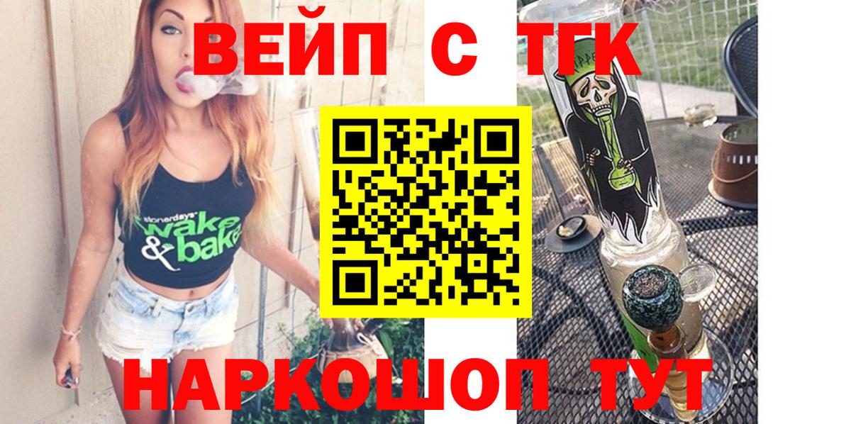 Губаха  ТГК Wax  Вход с VPN 