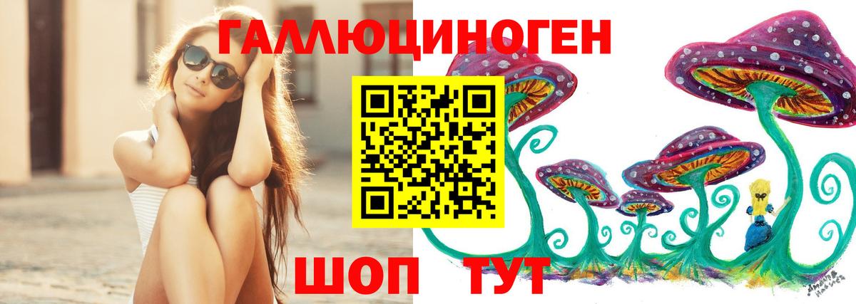 Галлюциногенные грибы MAGIC MUSHROOMS  Галлюциногенные грибы GOLDEN TEACHER  Вход с VPN  Губаха 