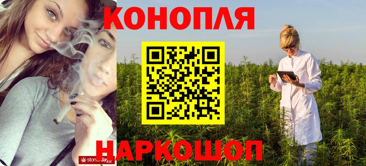 Канабис план Губаха